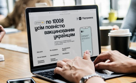 В яких банках з 15 грудня можна замовити картку для отримання тисячі за вакцинацію