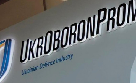 Концерн Укроборонпром ліквідували