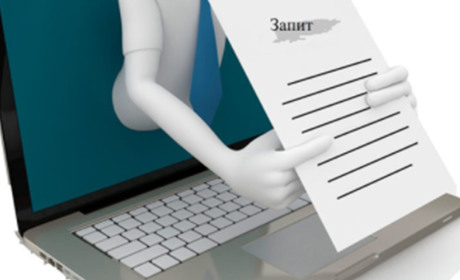 Що таке публічна інформація і як її отримати? Роз’яснення юриста