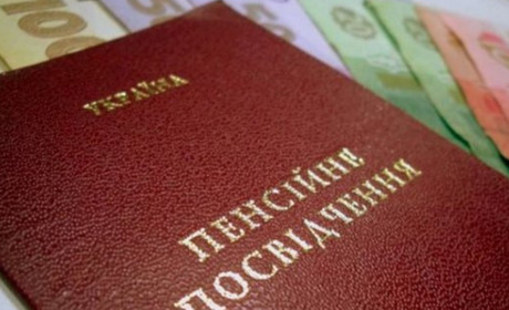 2,5% надбавки до пенсії жінкам у 2022 році: хто отримає