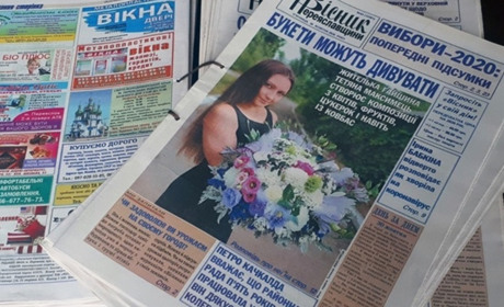 Передплату на "Вісник" продовжено до 28 грудня