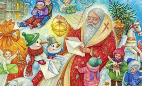 19 грудня - День святого Миколая. Традиції і особливості свята