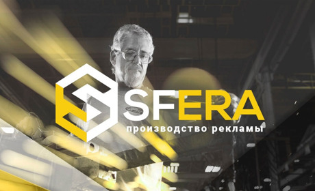 Преимущества наружной рекламы