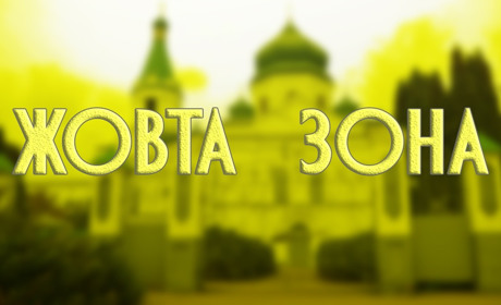 З 23 грудня на Чернігівщині та ще 5 областях - жовтий рівень епідемічної небезпеки
