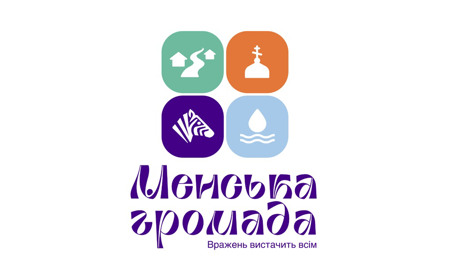 У Менської громади вже є свій бренд. Хто переміг у конкурсі