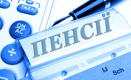 Яку пенсію в старості отримуватиме нинішня молодь і де дізнатися свою суму вже зараз