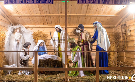 Які заходи пройдуть у Нікополі в день Католицького різдва: подробиці