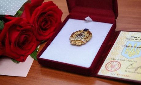 Семеро жінок з Рахівського району отримали звання «Мати-героїня»