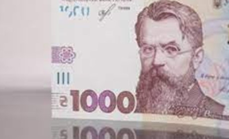 Про програму цільового фінансування вразливих категорій бізнесу під час карантину «єПідтримка»