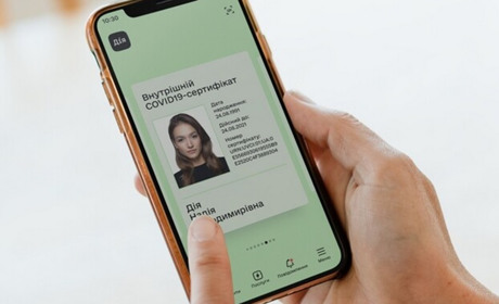 Онлайн прописка через “Дія”: чи може убезпечити від шахраїв