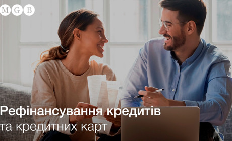 Як «МЕГАБАНК» допомагає клієнтам погасити кредити