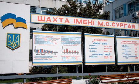 Профспілки шахти "ім.Сургая" вимагають повернути керівника