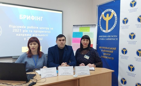 Скільки людей скористалися послугами Волноваського центру зайнятості: підсумки роботи за 2021 рік