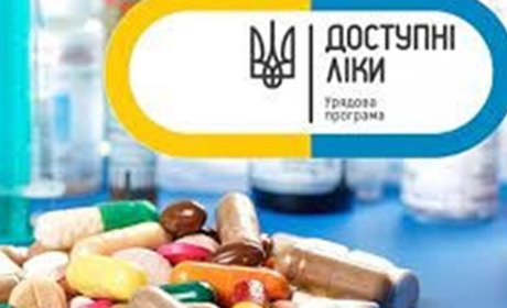 Понад 360 тис. рецептів на “Доступні ліки” було погашено у 2021 р. на Івано-Франківщині