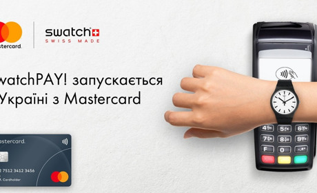 Особливості годинників SwatchPAY