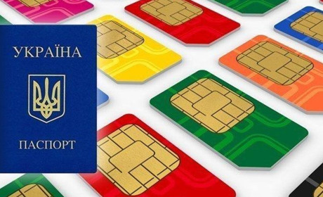 Сім-картки треба прив’язати до паспорта: 1 січня набув чинності Закон «Про електронні комунікації»