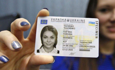 З 1 січня зросла вартість оформлення біометричних документів
