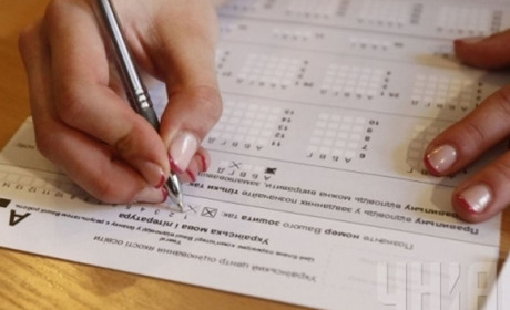 Відсьогодні стартує реєстрація на пробне ЗНО: скільки це коштуватиме гадяцьким абітурієнтам