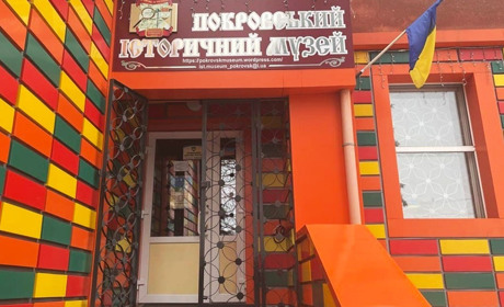 До музею - за рахунок «єПідтримки»