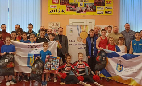 Покровські спортсмени долучились до «Олімпійської мрії»