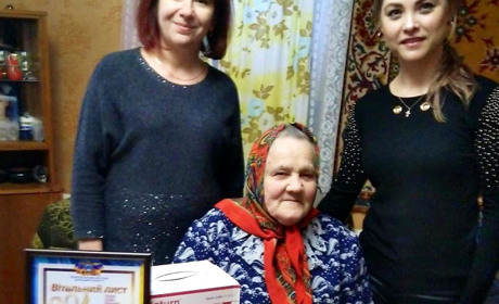 Добра традиція: у громаді вітають старожилів