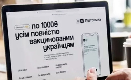 Неповнолітні українці зможуть отримати «ковідну» тисячу