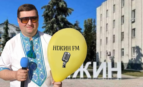 Ніжин матиме свій FM-голос: що про це відомо