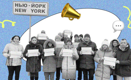 Від Нью-Йорка — до Нью-Йорка: як проходила акція «Скажи Путіну ні/SayNOtoPutin»