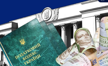 Новий податок для українців: кому доведеться заплатити податки та з якого доходу