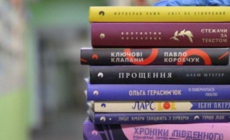 Розрахувалися "ковідною тисячею", а книги так і не отримали. Книжковий ринок не витримав ажіотажу