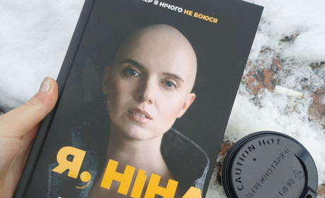 Топ 5 книжок, які можна придбати за програмою проєкту «єПідтримка»: авторська підбірка