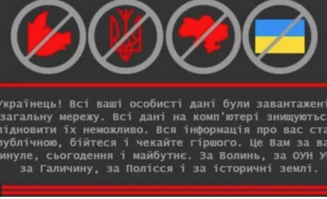 Хакери в ніч з 13 на 14 січня атакували урядові сайти, у тому числі — "Дію"