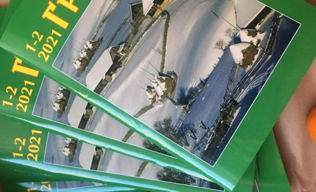 Читайте, підтримуйте, купуйте своє: у Рахові можна придбати журнал «Ґражда»