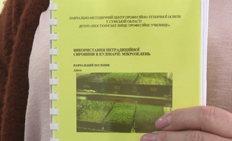 Посібник з вирощування мікрозелені викладачки ВПУ апробовуватимуть на обласному рівні