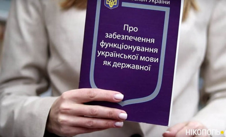 «Я не службова особа»: чи може депутат міської ради не дотримуватись норм Закону про мову?