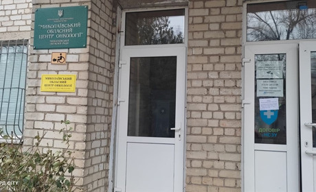 Якщо у вас знайшли онкозахворювання: досвід первомайської родини