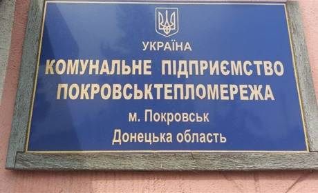 У січні вартість тепла для комерційних споживачів громади суттєво знизиться