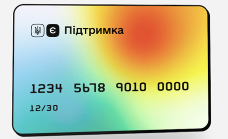 Із 24 січня на 1000 грн від єПідтримки можна буде придбати ліки