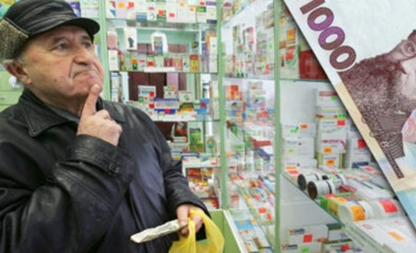 На ліки «ковідну тисячу» пенсіонери зможуть витратити з 24 січня: що дозволили купувати