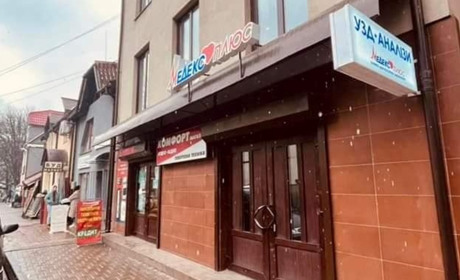 «Медекс Плюс» у Рахові: відкрився новий лікувально-діагностичний центр