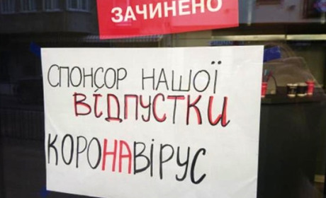 Роботодавцям на Буковині радять організувати дистанційну роботу за можливістю протягом місяця