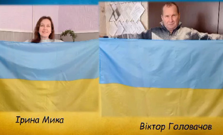 Як конотопці віком від 9 до 70 років відзначили День Соборності онлайн