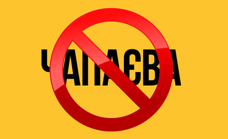 Громадські обговорення про перейменування вулиць у Гадячі продовжили до 28 лютого