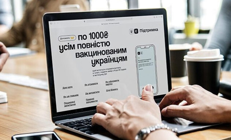 “Вовину тисячу” пропонують використати на комуналку, освітні послуги і за 3 дозу отримати + 500 грн