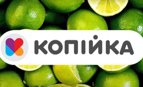 «Копійка»: з 25 січня по 7 лютого знижки до 50% на 500 смачних позицій!