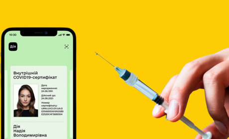 Бустерна доза та нові сертифікати: що треба знати про третє щеплення проти Covid-19