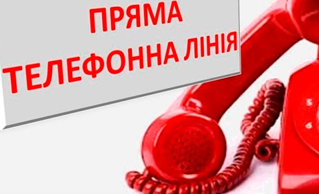 Покровський міський центр зайнятості проведе “пряму лінію”