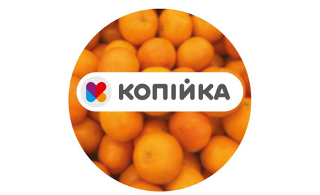 «Копійка» у Первомайську: 6 лютого — акційна пропозиція «Ціна одного дня»