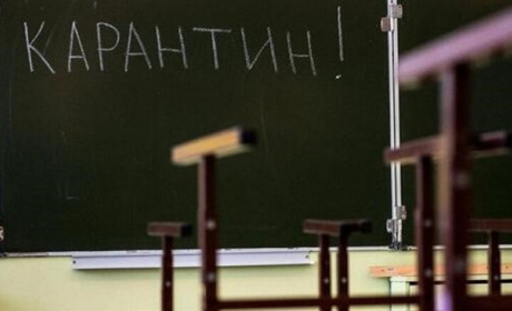 Із 31 січня школи Кагарличчини переходять на дистанційне навчання