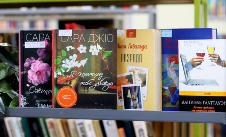 Що узяти почитати у Центральній бібліотеці: добірка книжок про дружбу, кохання та людські відносини